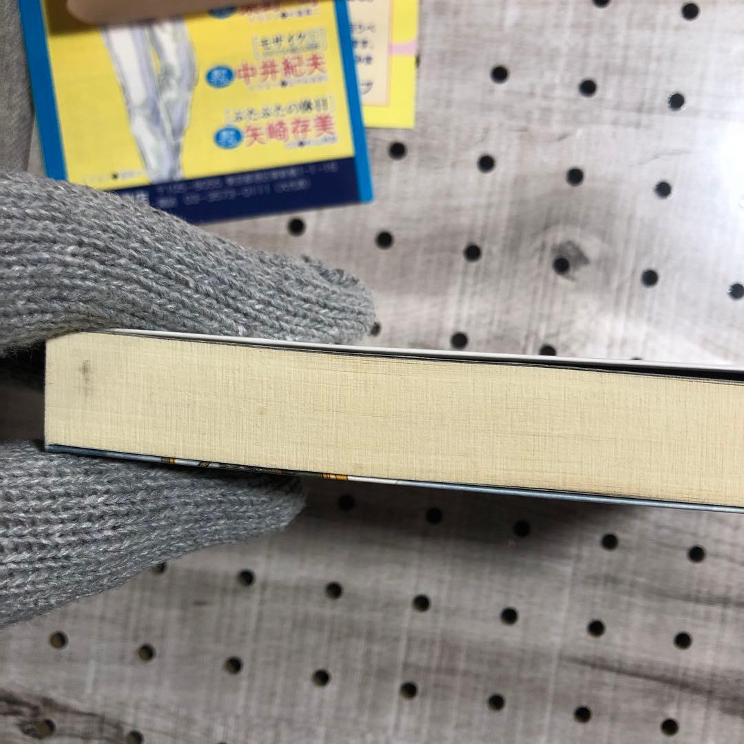 初版・チラシ・帯付き】昔、火星のあった場所　北野勇作