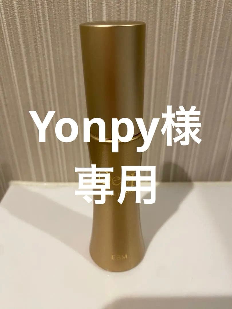 専用出品　Deep ジェンティール　エクストラオイル　EBM エステ　サロン