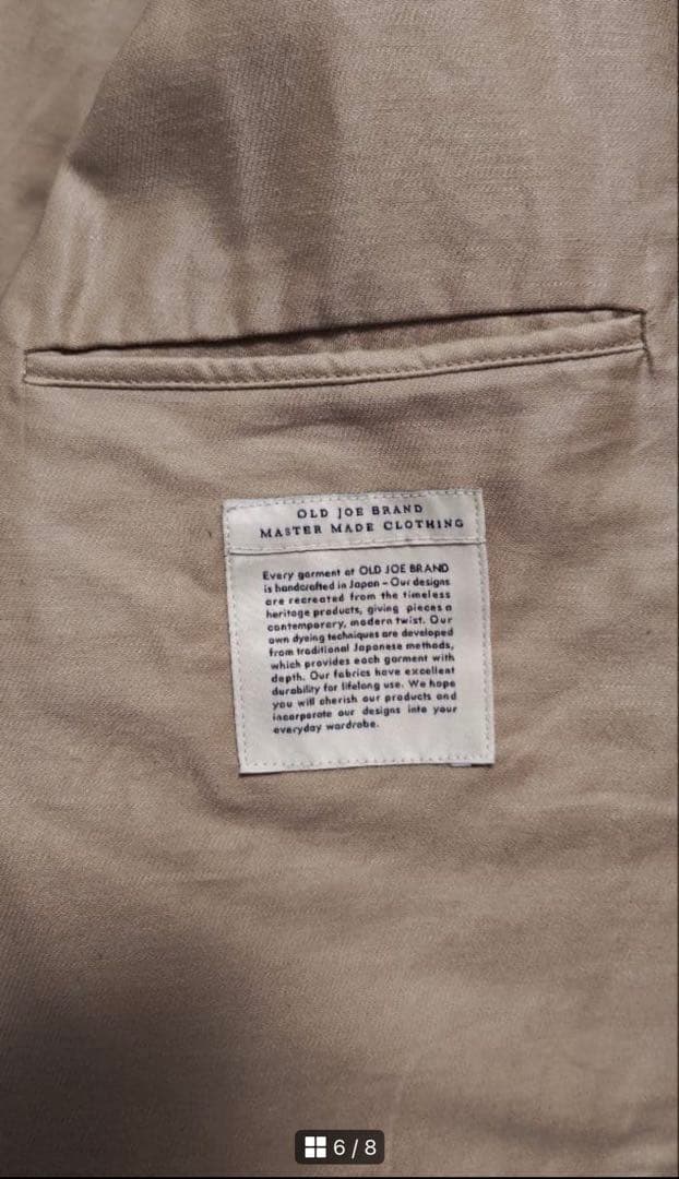 L*T様 OLDJOE コーデュロイジージャン ブラウン 40L新品252OJ-