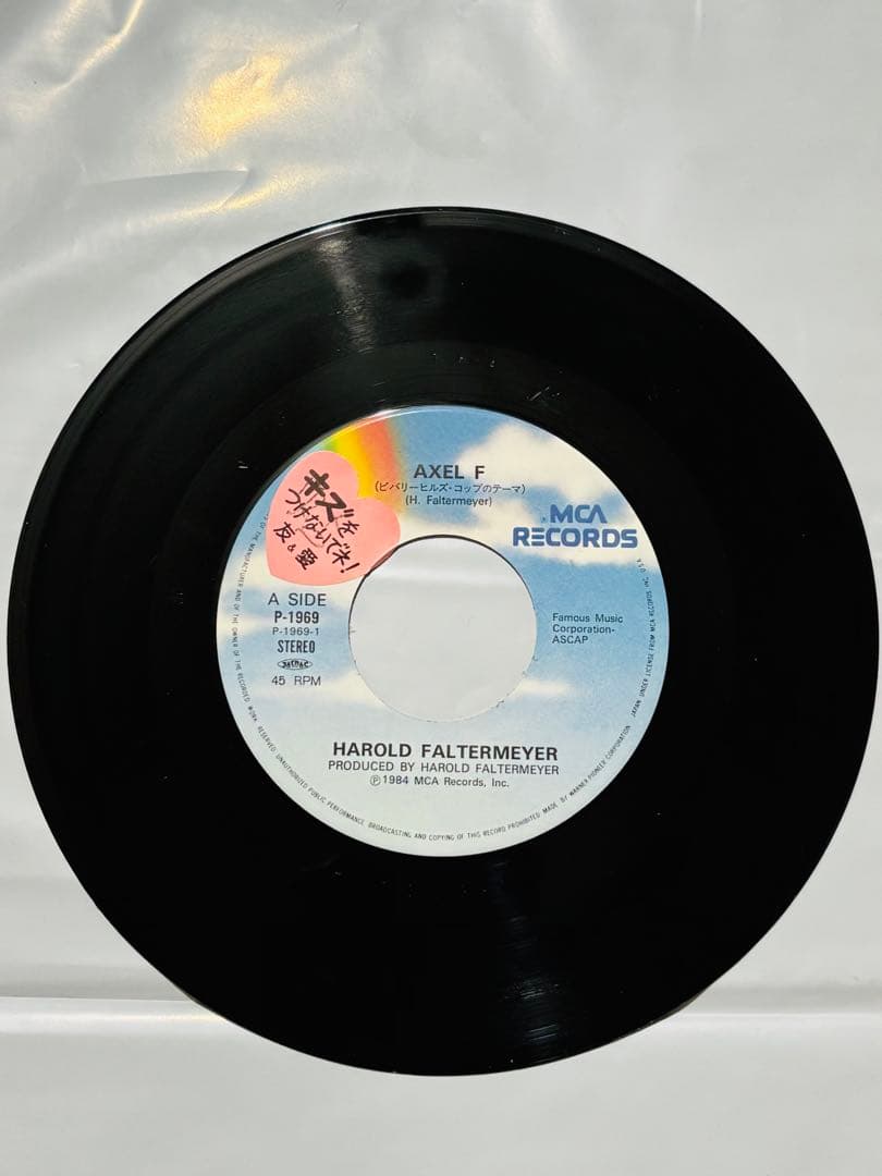 ビバリーヒルズコップのテーマ シングルレコード