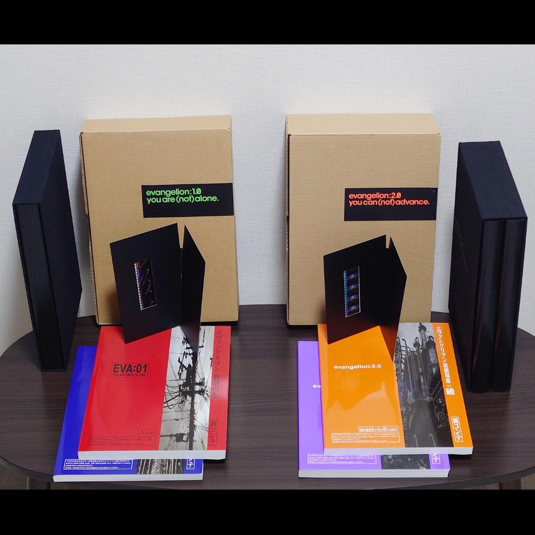 ヱヴァンゲリヲン新劇場版 全記録全集 序＆破セット フィルム付 エヴァンゲリオン