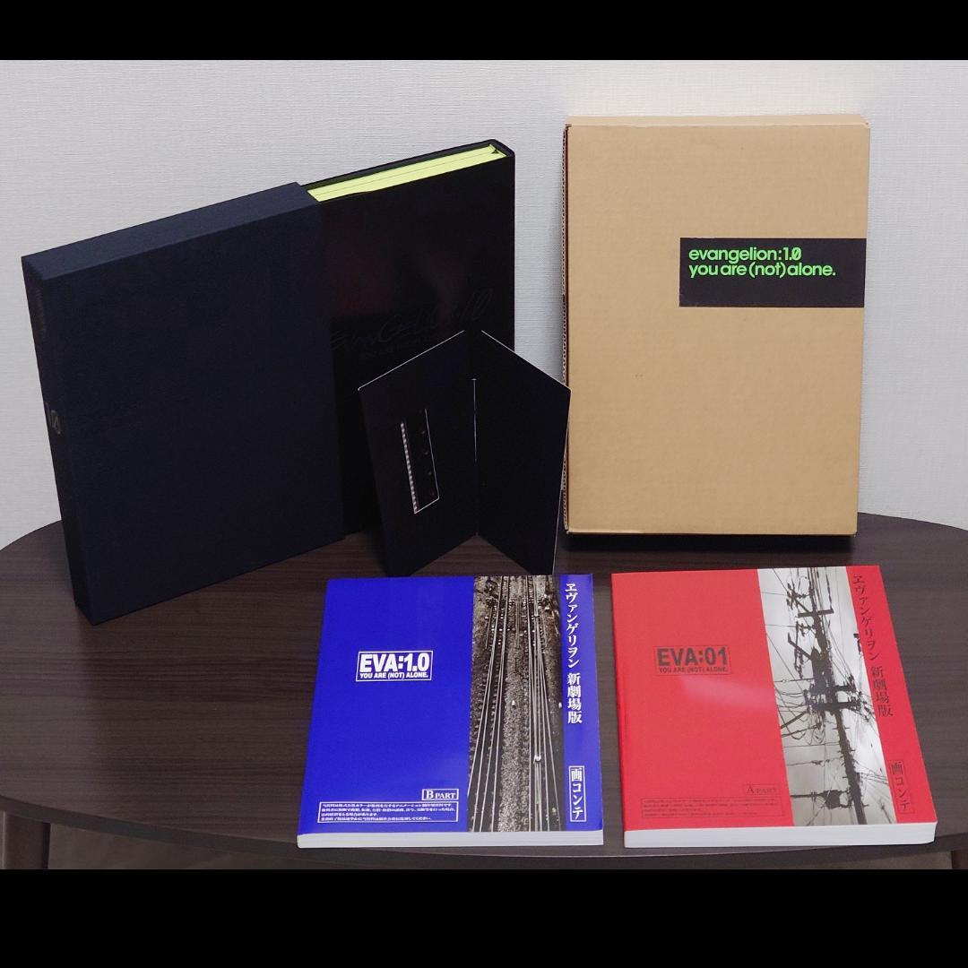 ヱヴァンゲリヲン新劇場版 全記録全集 序＆破セット フィルム付 エヴァンゲリオン
