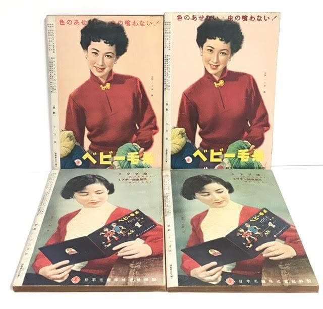 希少 「歌劇」 宝塚歌劇団発行 月刊誌 昭和28年発行　20E525