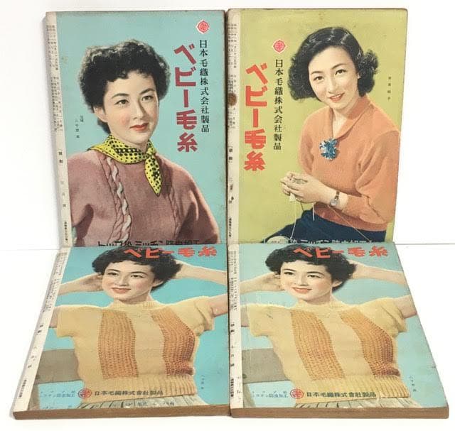 希少 「歌劇」 宝塚歌劇団発行 月刊誌 昭和28年発行　20E525