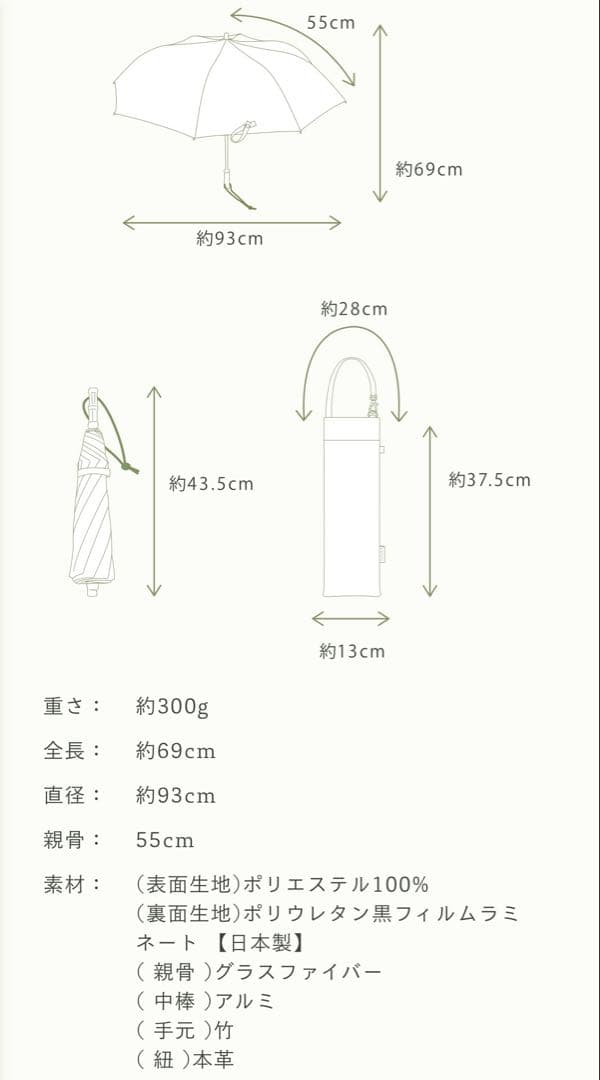 untule （アントゥーレ）2段EASY折りたたみ日傘　ニュートラル