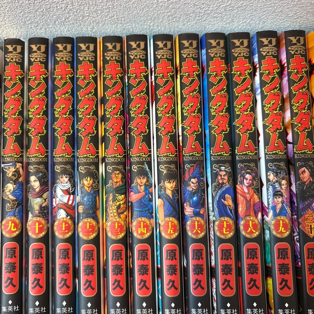 キングダム　1〜61巻　65巻