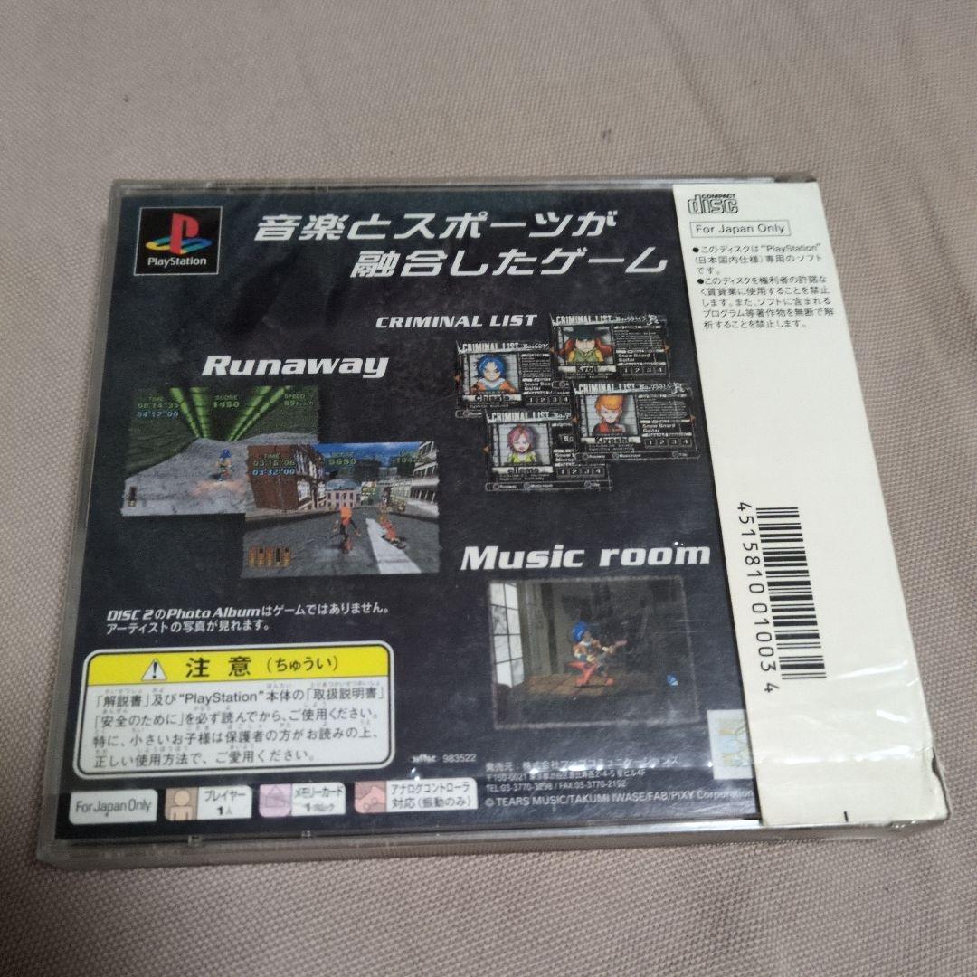 プレイステーションゲームソフトR「アール」開封品