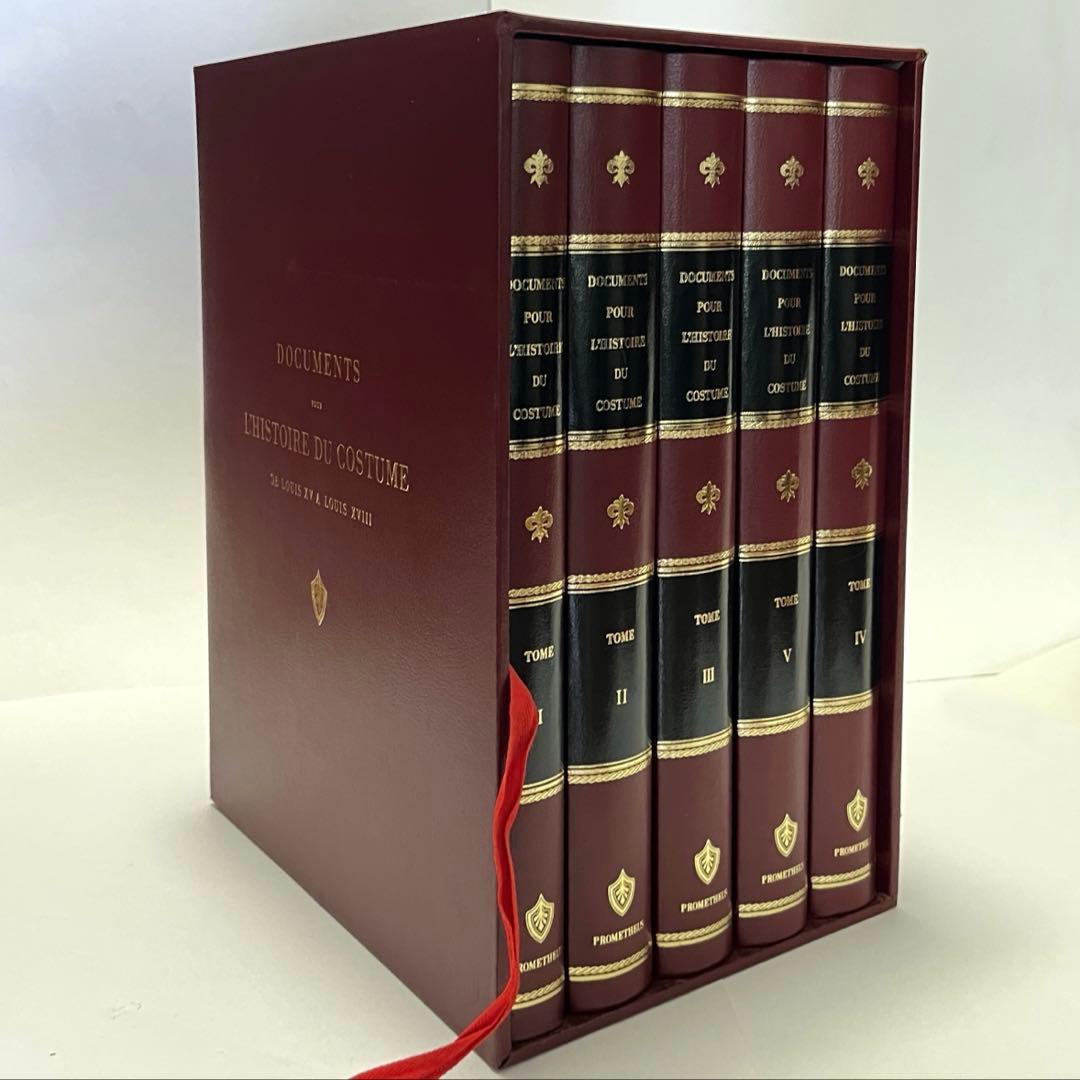 【希少】フランスの衣装とモード全集 復刻版 洋書（日本語解説書付）限定999部