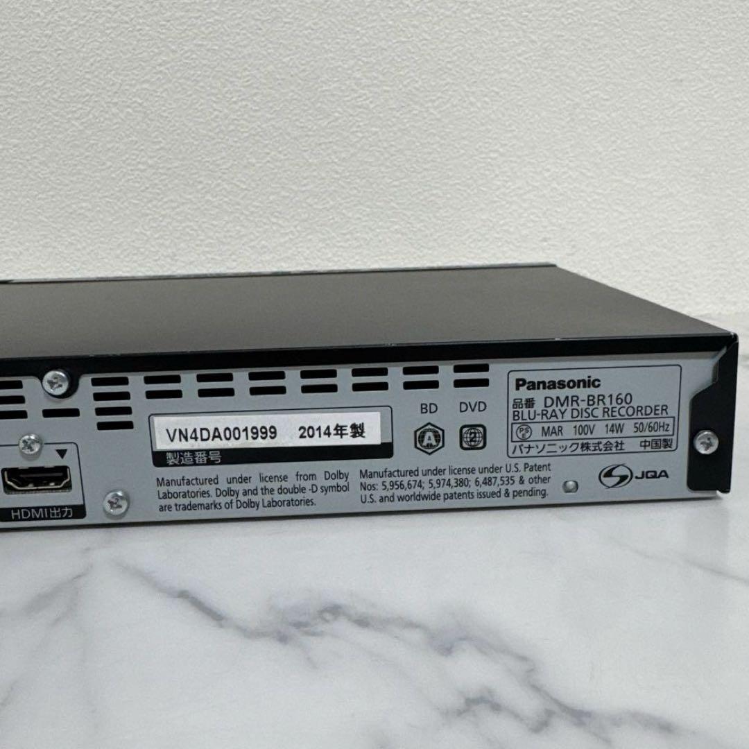 Panasonic DIGA ブルーレイレコーダー 省エネ&コンパクトモデル