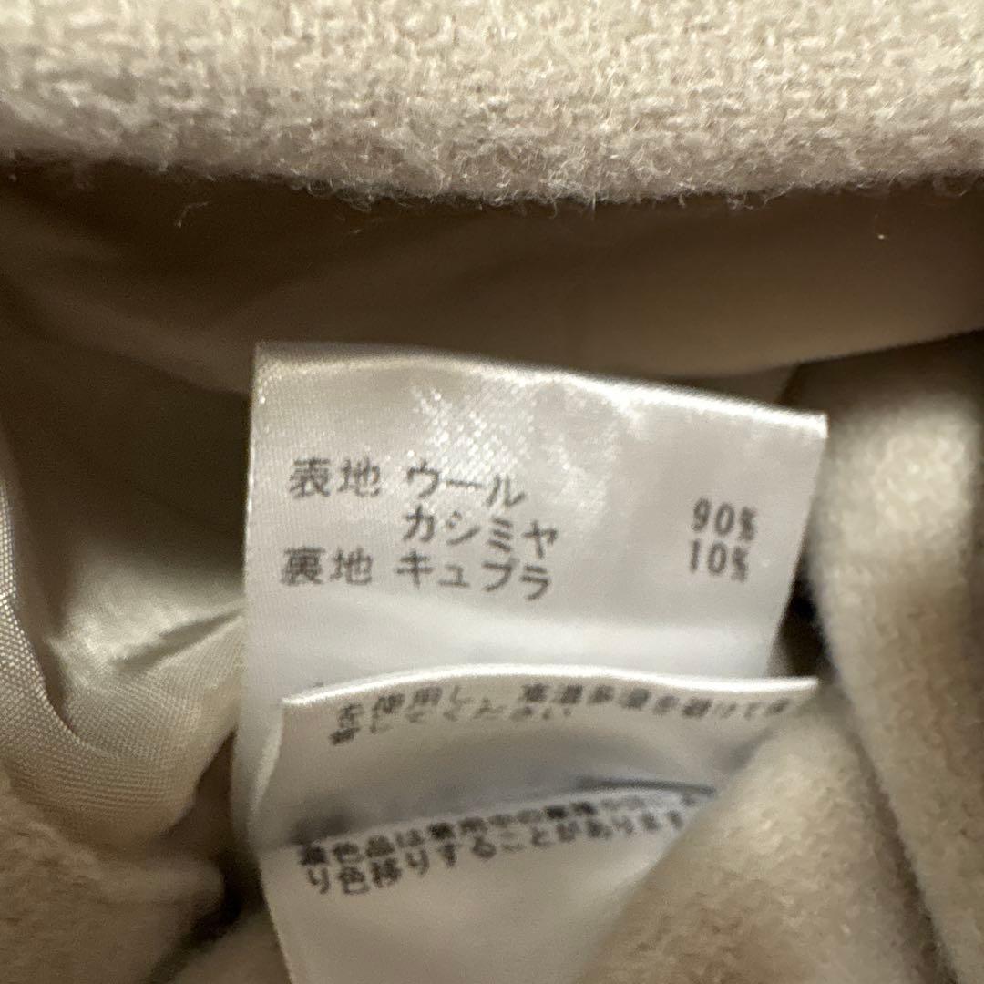 美品✨【GALERIE VIE】ライトメルトンチェスターコートMサイズ