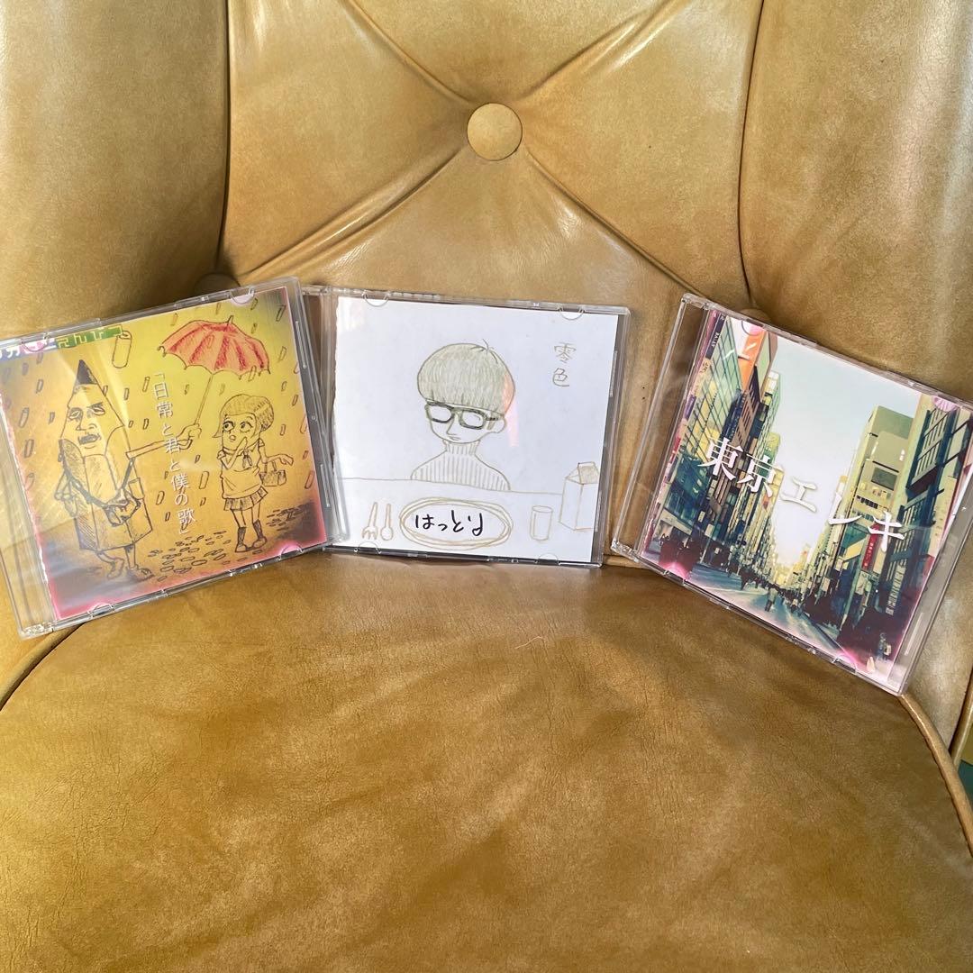 マカロニえんぴつ インディーズ 自主制作CD 一部はっとりサイン付き 3枚セット