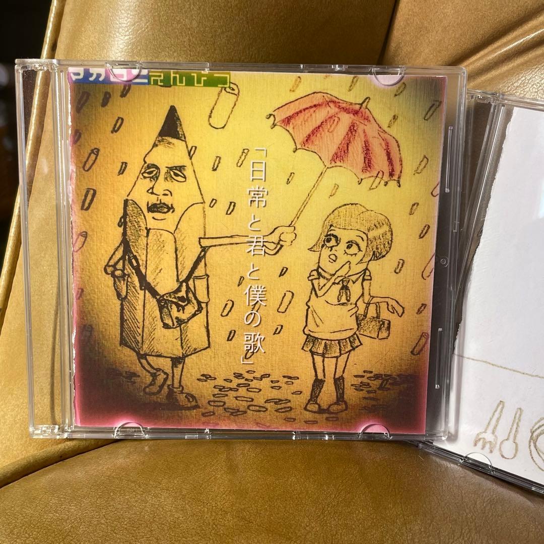 マカロニえんぴつ インディーズ 自主制作CD 一部はっとりサイン付き 3枚セット