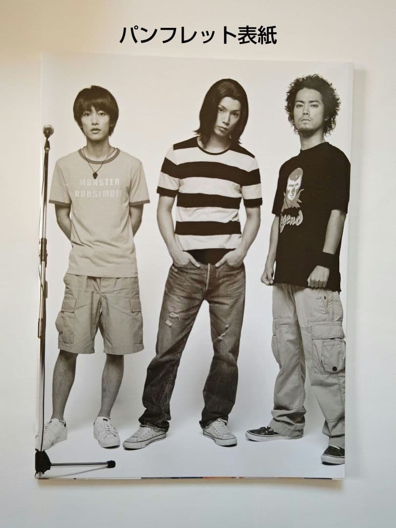 映画BECK DVD 、パンフレット、ガイドブックなど