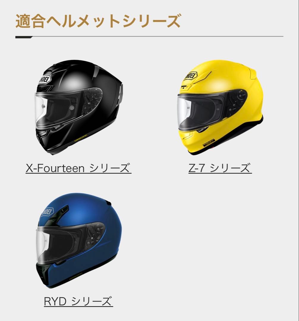 SHOEI純正 CWR-1 ミラーシールド X-14 Z-7 RYD チタンUV