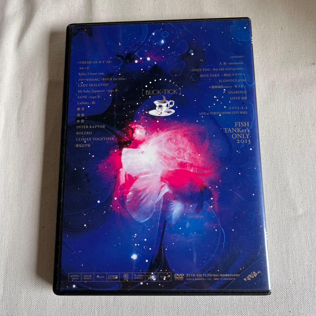 TANKer'sONLY 2013 DVD 通常　ABRACADABRA