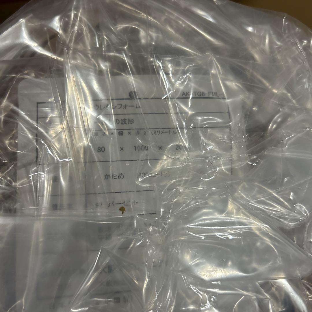 [アキレス] マットレス 3人用