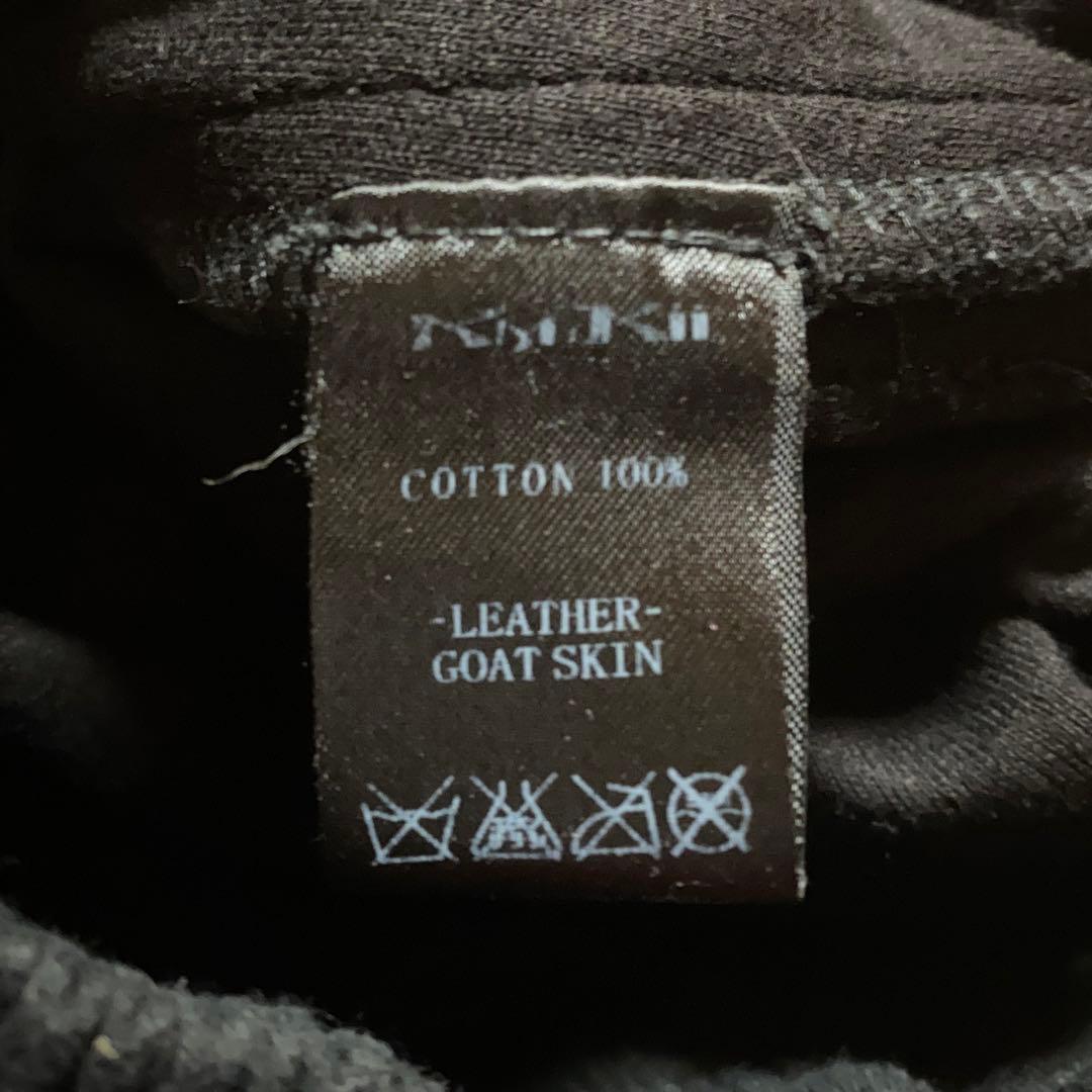 Kmrii サルエルパンツ