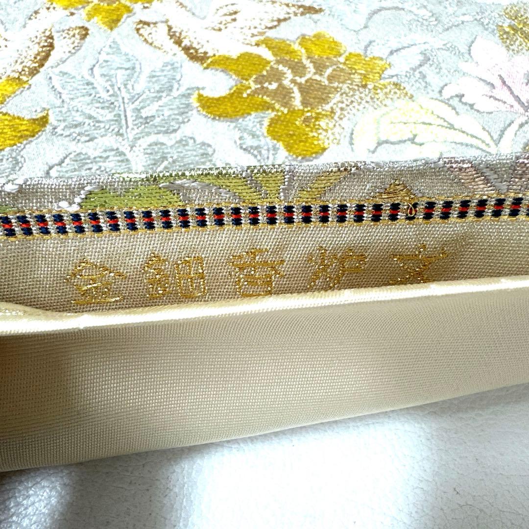 専用帯6048 6062 6073 三点セット●たつむら 金鈿香炉文 高級 正絹