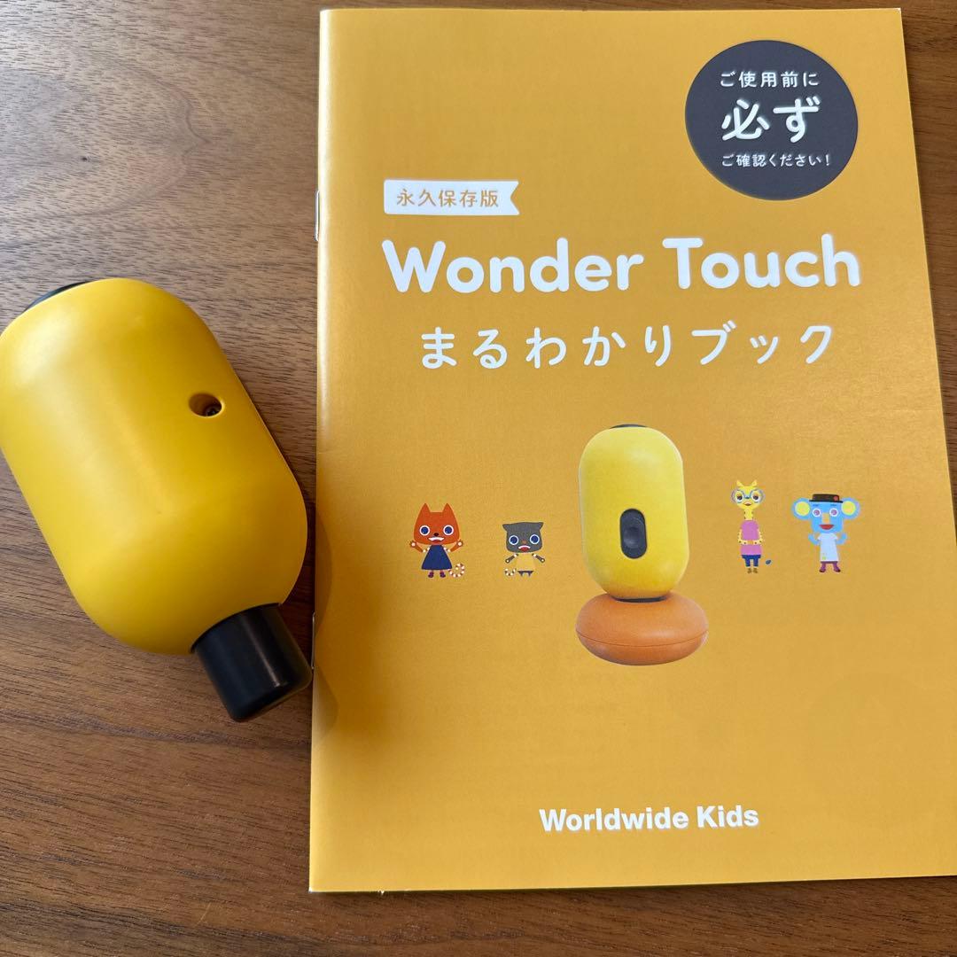 再値下げ‼️WWK ワールドワイドキッズ　フォニックスセット