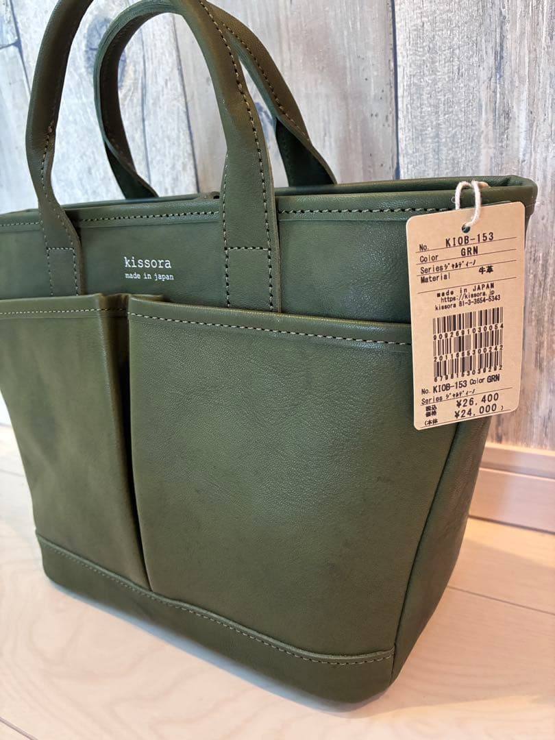 kissora キソラ バッグ トート ショルダー 新品 未使用 ジャルディーノ