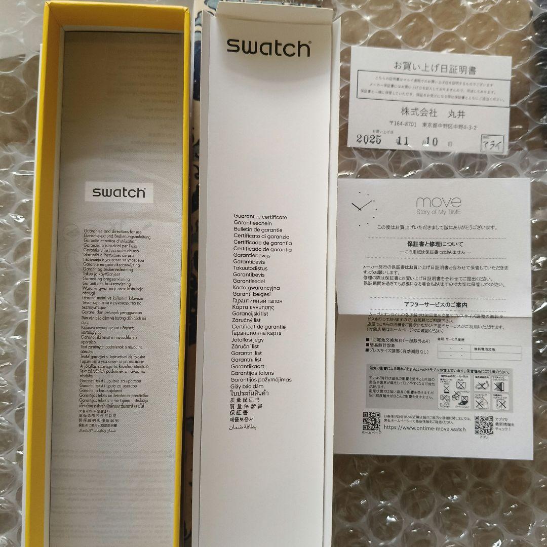 ☆新品☆Swatch 浮世絵腕時計 THE GREAT WAVE