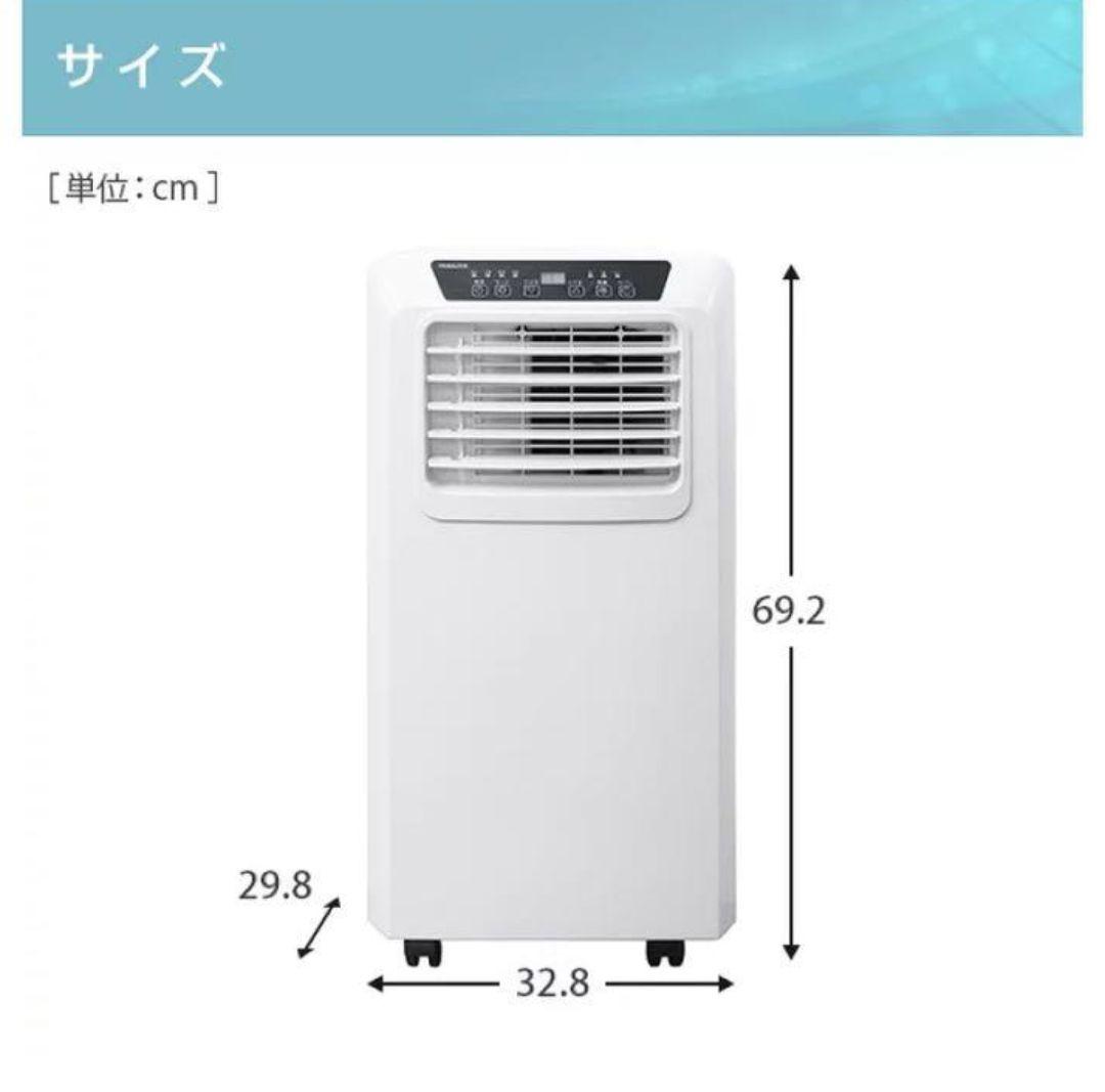 週末セール★値下げ★スポットエアコン 山善 YEC-K22(W) 2022年製