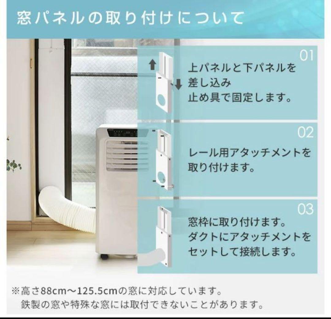 週末セール★値下げ★スポットエアコン 山善 YEC-K22(W) 2022年製