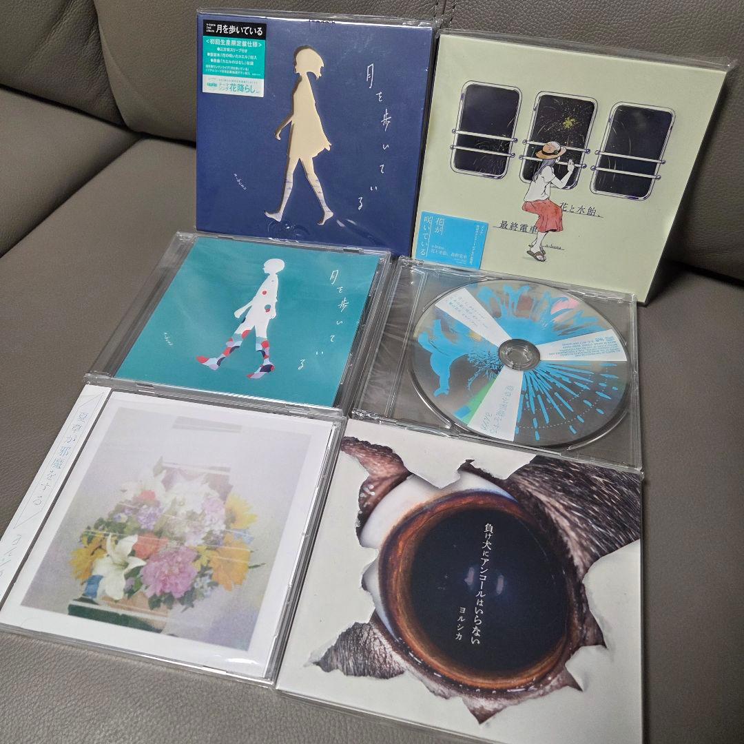 ヨルシカ CD アルバム 初回生産限定盤 特典CD付き