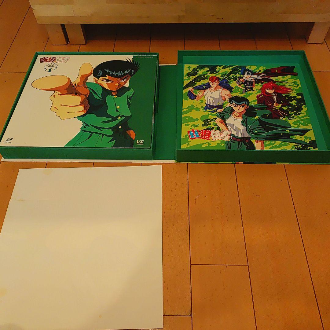 ■値下げ中■幽☆遊☆白書　レーザーディスク全4BOX