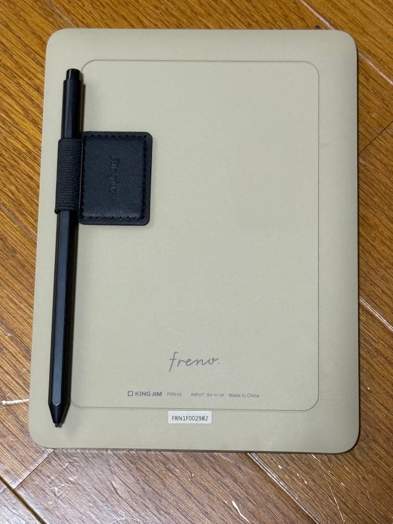 キングジム フリーノ freeno