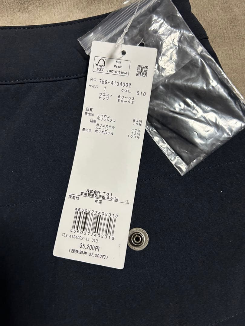 新品・未使用 マスターバニー　ストレッチタフタ 中綿スカート　ブラック