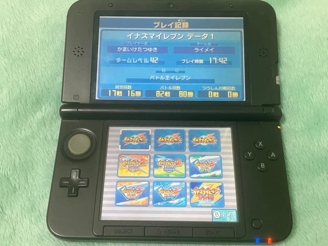 すれ違い通信MAXイナズマイレブン1・2・3!! 円堂守伝説 3DS