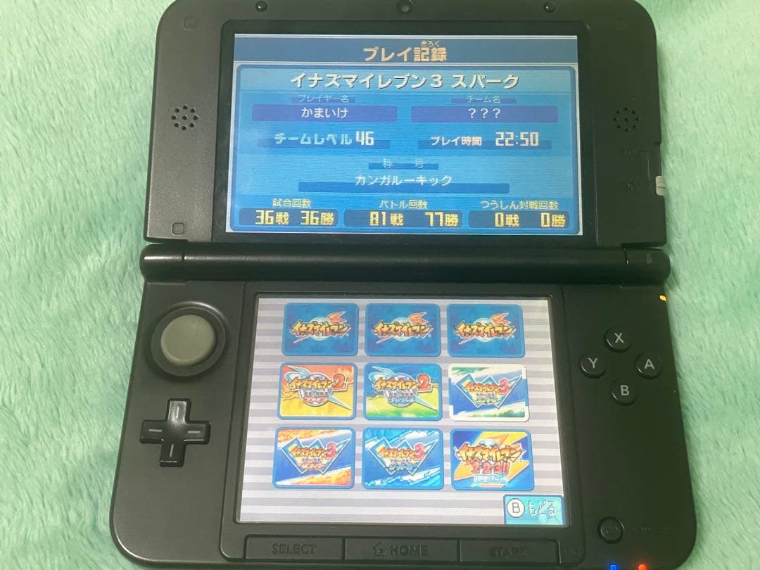 すれ違い通信MAXイナズマイレブン1・2・3!! 円堂守伝説 3DS