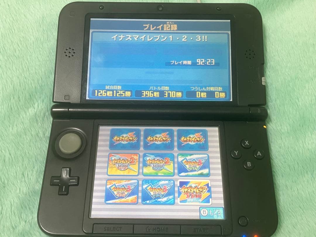 すれ違い通信MAXイナズマイレブン1・2・3!! 円堂守伝説 3DS