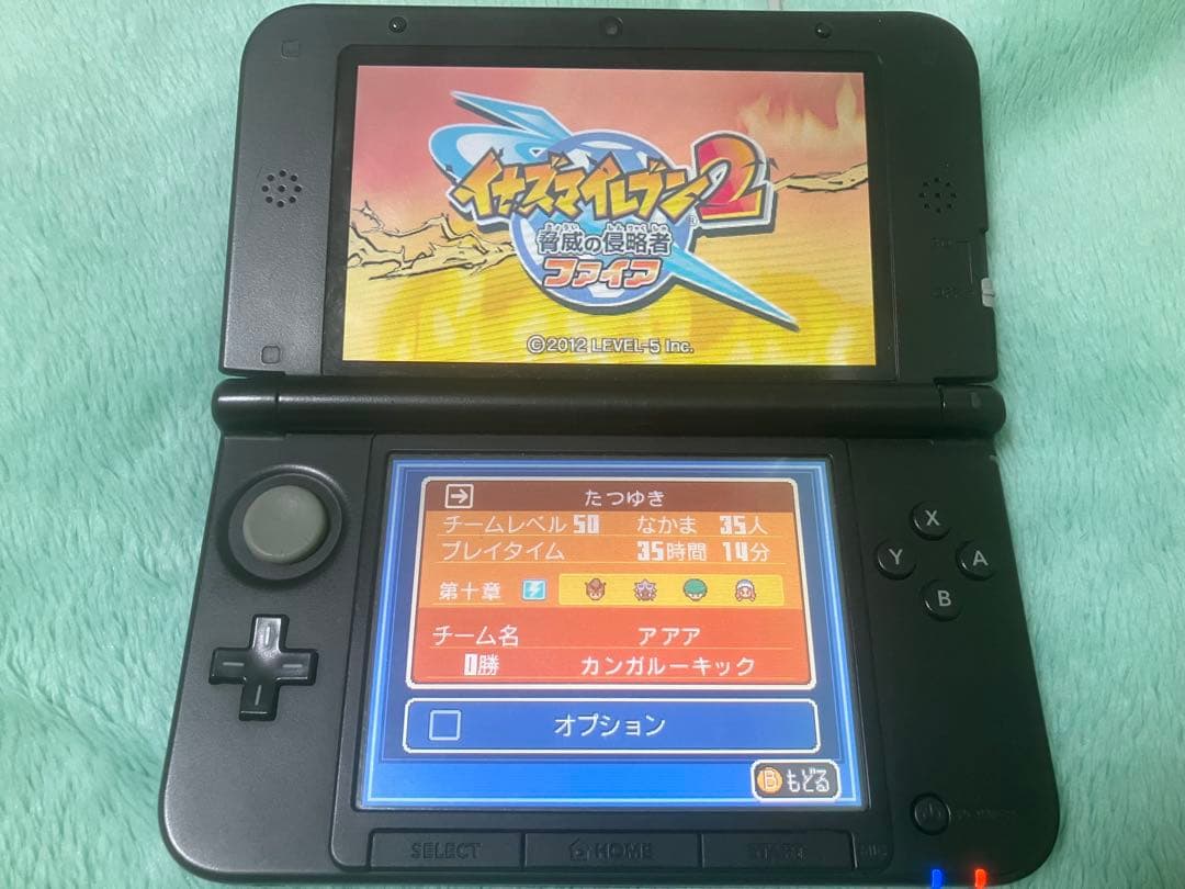 すれ違い通信MAXイナズマイレブン1・2・3!! 円堂守伝説 3DS