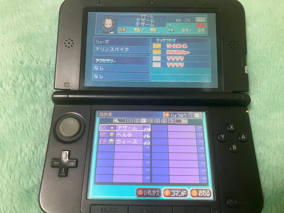 すれ違い通信MAXイナズマイレブン1・2・3!! 円堂守伝説 3DS