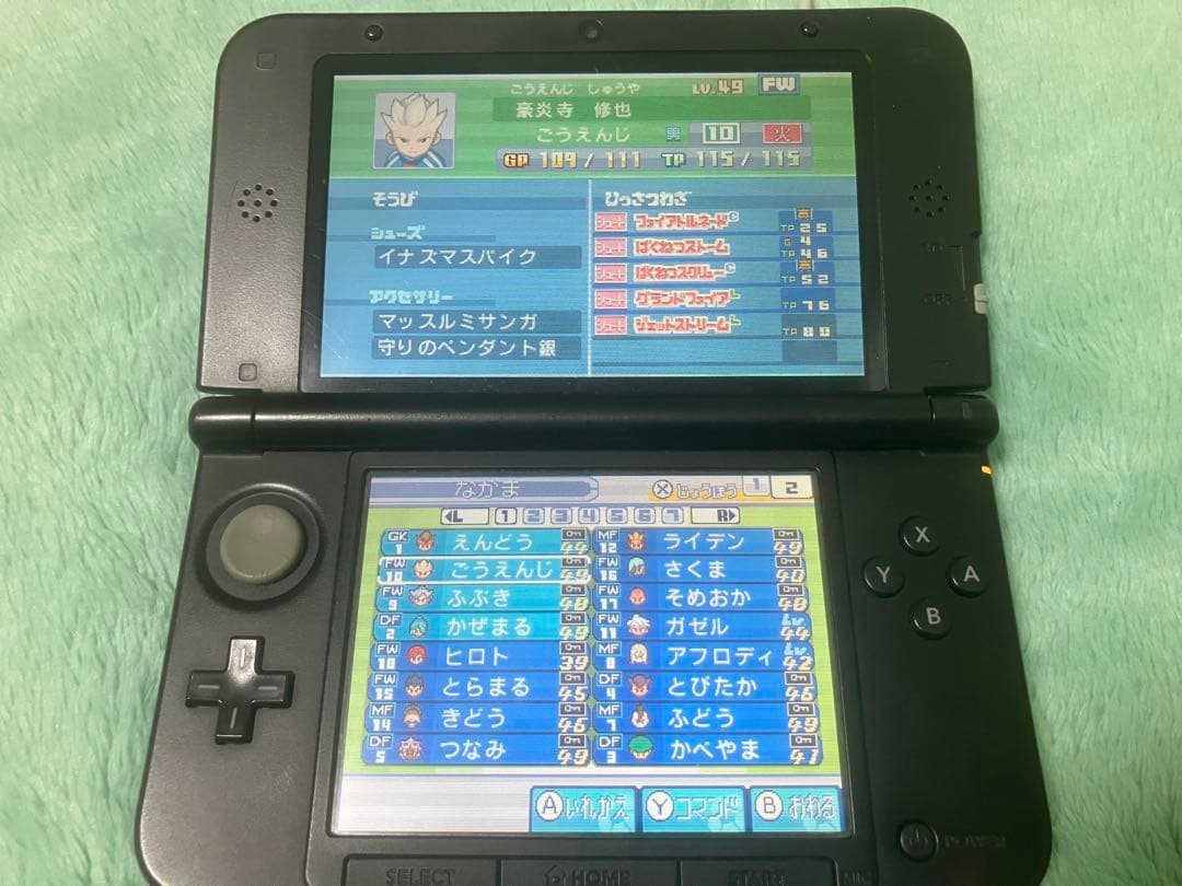 すれ違い通信MAXイナズマイレブン1・2・3!! 円堂守伝説 3DS