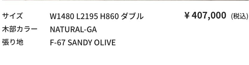 truck furniture bookman bed ダブル