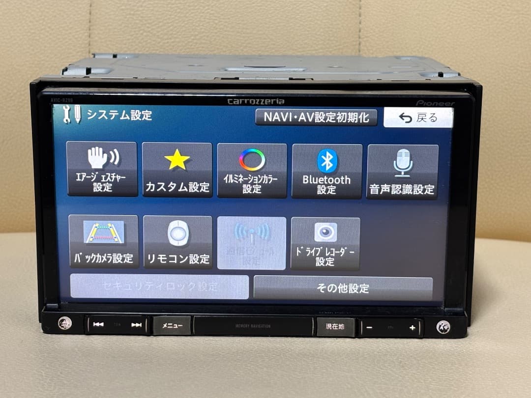 カロッツェリア AVIC-RZ99 地図データ 2015