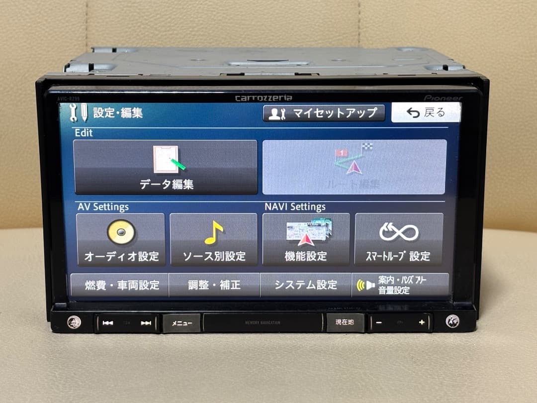 カロッツェリア AVIC-RZ99 地図データ 2015