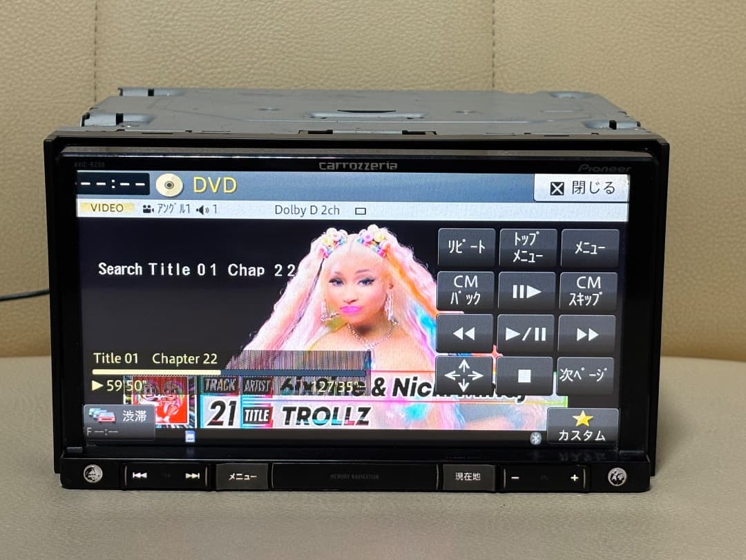 カロッツェリア AVIC-RZ99 地図データ 2015