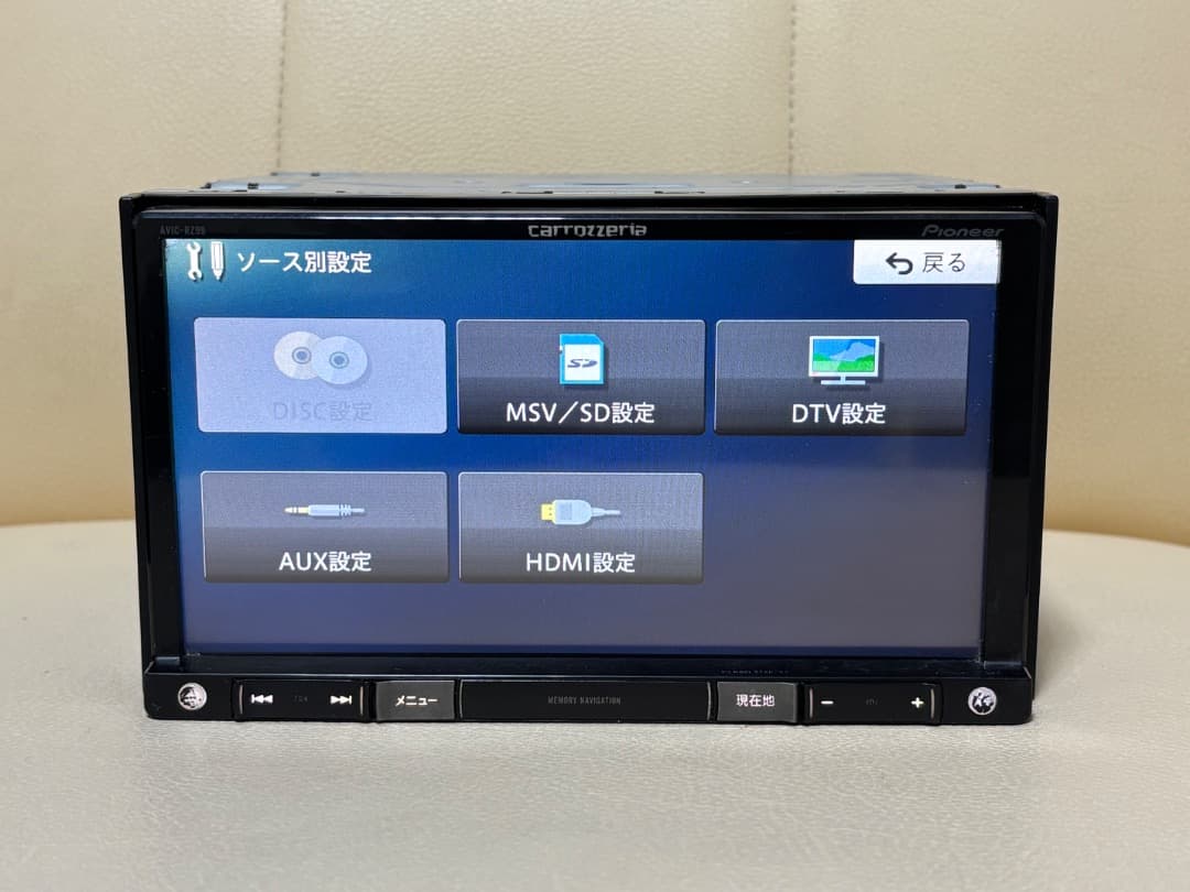 カロッツェリア AVIC-RZ99 地図データ 2015