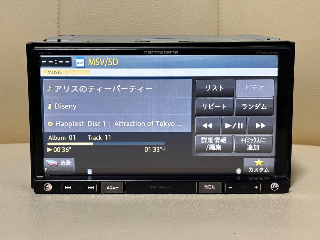 カロッツェリア AVIC-RZ99 地図データ 2015