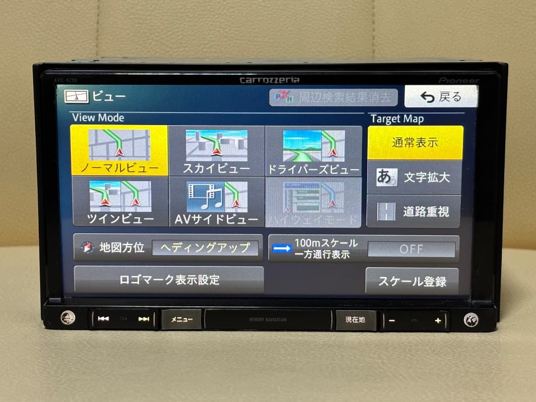 カロッツェリア AVIC-RZ99 地図データ 2015
