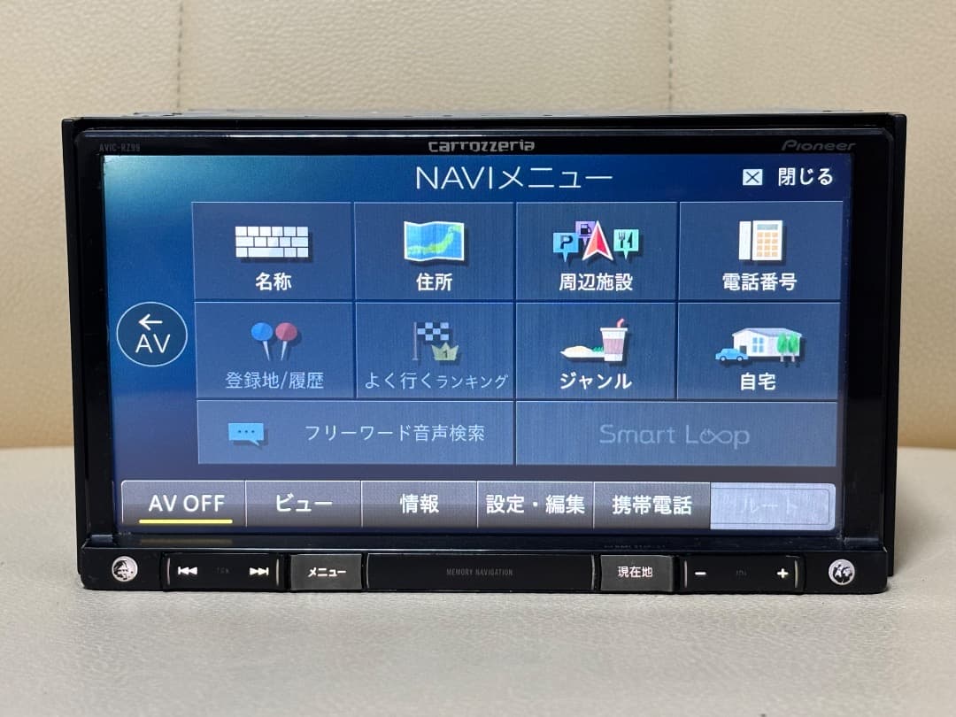 カロッツェリア AVIC-RZ99 地図データ 2015