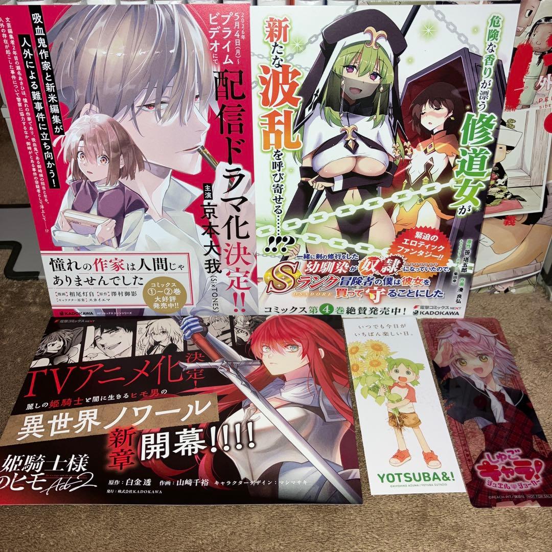 ペリリュー 全巻セット 外伝