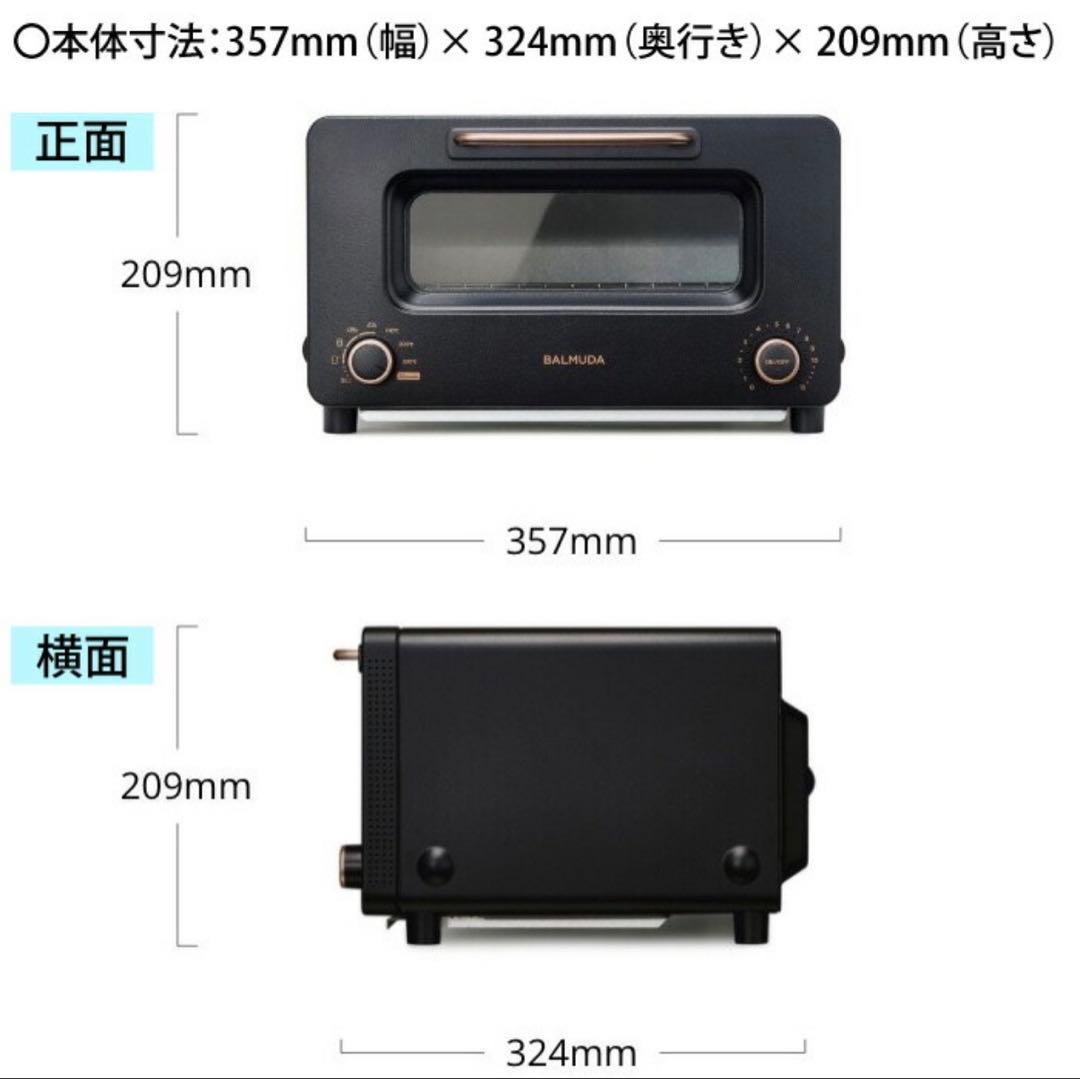 【新品】BALMUDA The Toaster Pro K11A-SE-BK 黒
