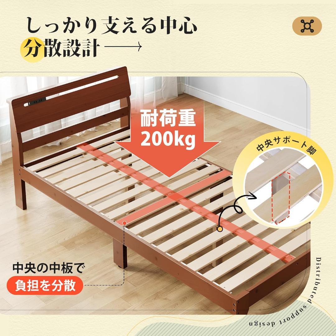WLIVE ベッド ベッドフレーム フレーム すのこベッド シングル ブラウン