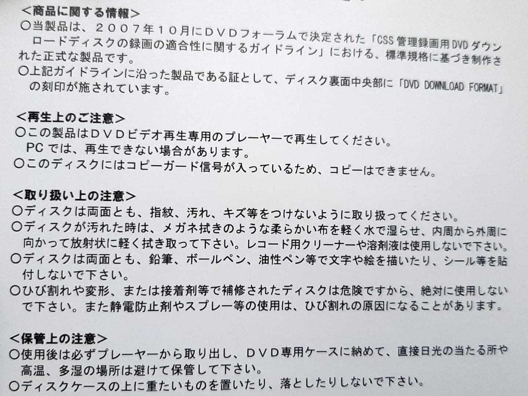 セル版 DVD 動く標的 ポール・ニューマン ジャネット・リー