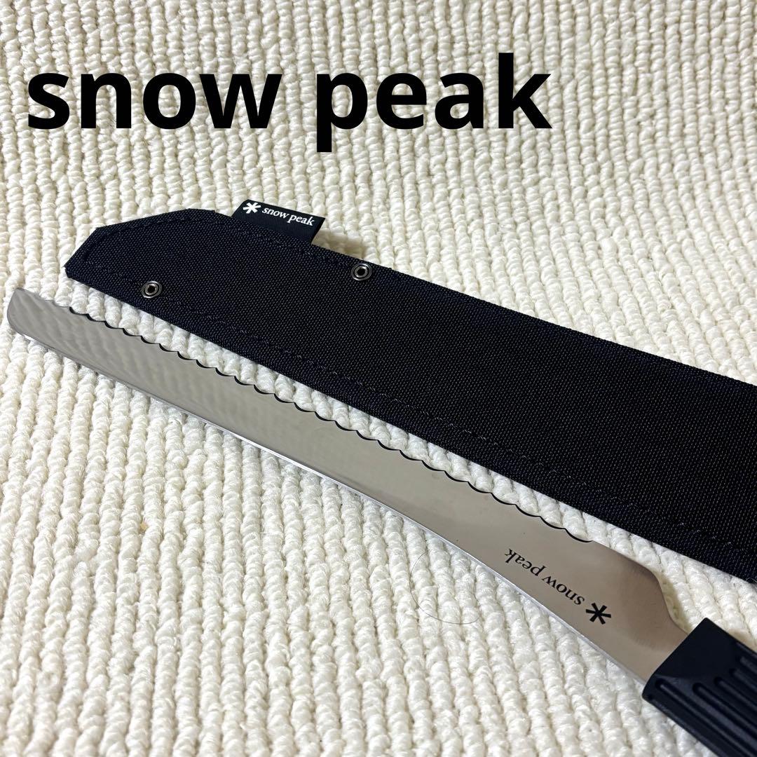  peak スノーピーク フィールドパン切リ GK-021